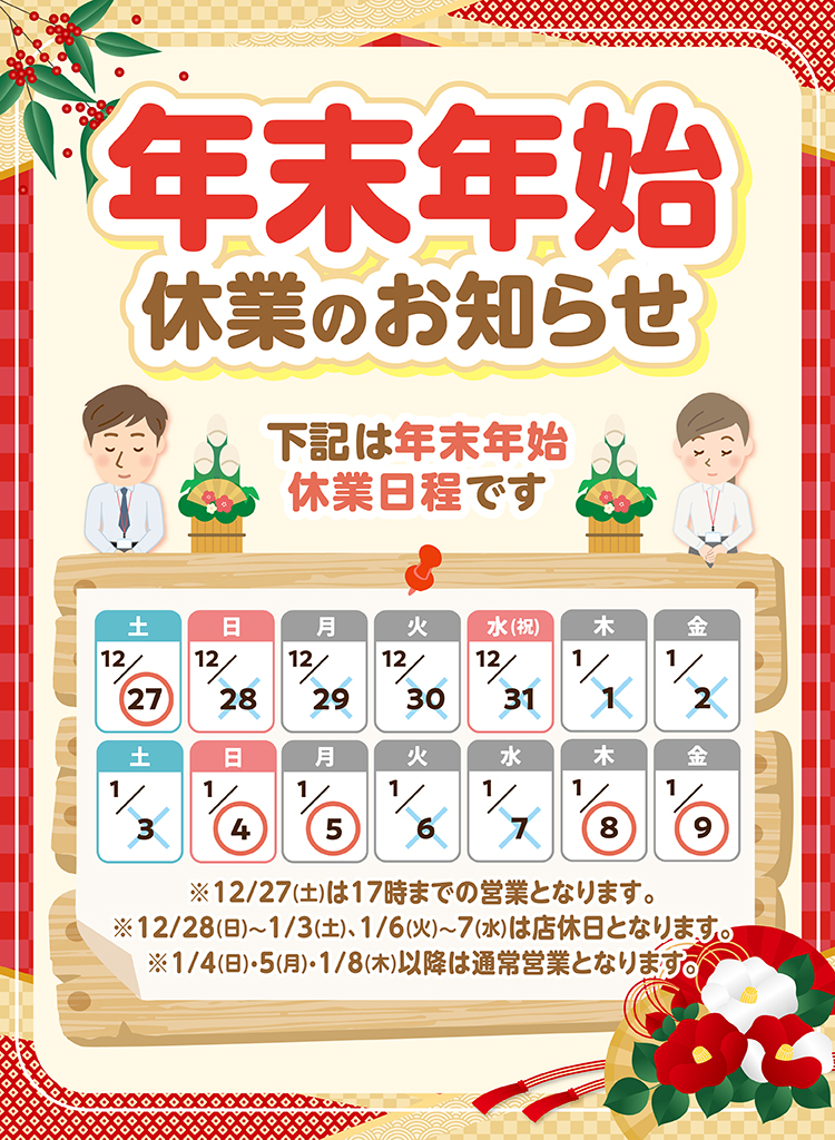 大阪・兵庫で新車・中古車をお探しならミニバン・軽自動車専門店ロココ